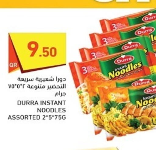 DURRA Noodles  in Aswaq Ramez in Qatar - Doha