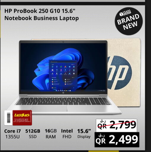 HP Laptop  in Prestige Computers in Qatar - Al Wakra