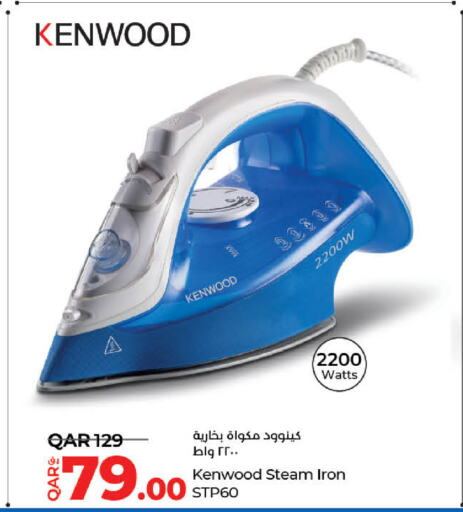 KENWOOD Ironbox  in LuLu Hypermarket in Qatar - Al Wakra