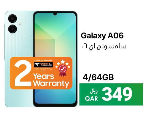 SAMSUNG   in آر بـــي تـــك in قطر - الضعاين