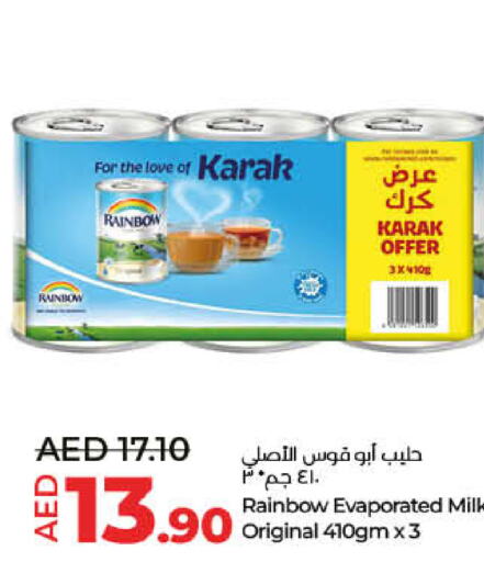 RAINBOW Evaporated Milk  in Lulu Hypermarket in UAE - Fujairah