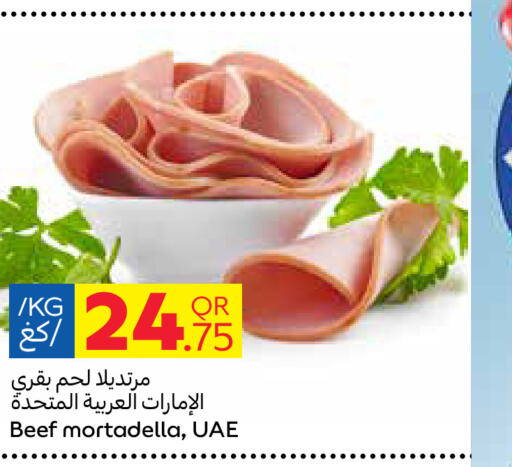  Beef  in Carrefour in Qatar - Al Wakra