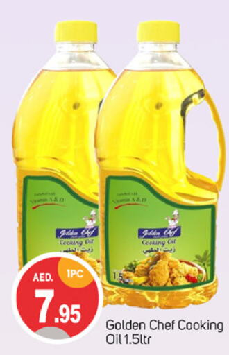  Cooking Oil  in TALAL MARKET in UAE - Dubai