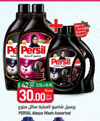 PERSIL Abaya Shampoo  in SPAR in Qatar - Umm Salal