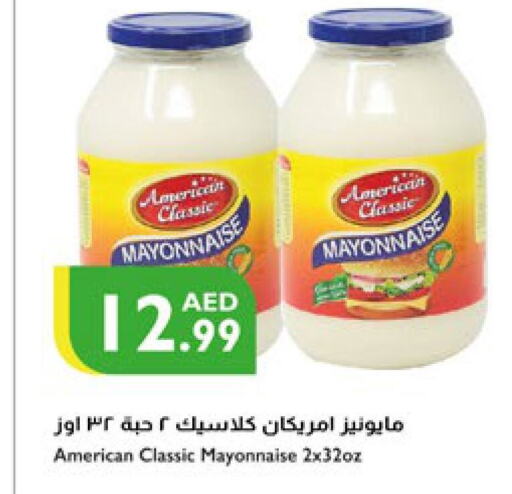 AMERICAN CLASSIC مايونيز  in إسطنبول سوبرماركت in الإمارات العربية المتحدة , الامارات - ٱلْعَيْن‎