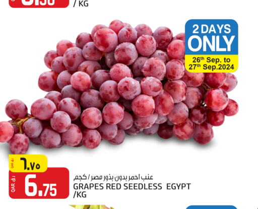  Grapes  in Kenz Mini Mart in Qatar - Al Rayyan