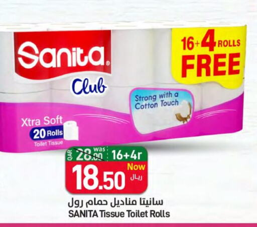 SANITA   in ســبــار in قطر - الضعاين