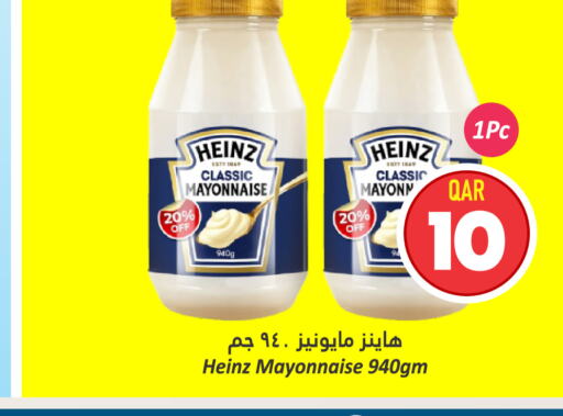 HEINZ مايونيز  in دانة هايبرماركت in قطر - الضعاين