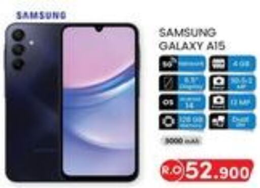 SAMSUNG   in ك. الم. للتجارة in عُمان - مسقط‎