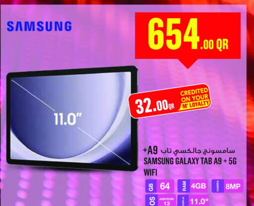 SAMSUNG   in مونوبريكس in قطر - أم صلال