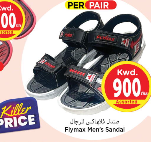    in Mark & Save in Kuwait - Ahmadi Governorate