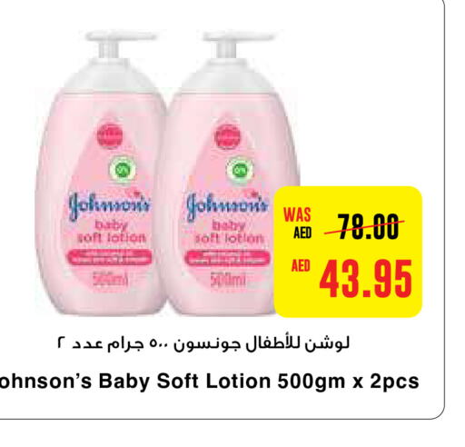 JOHNSONS   in Al-Ain Co-op Society in UAE - Abu Dhabi