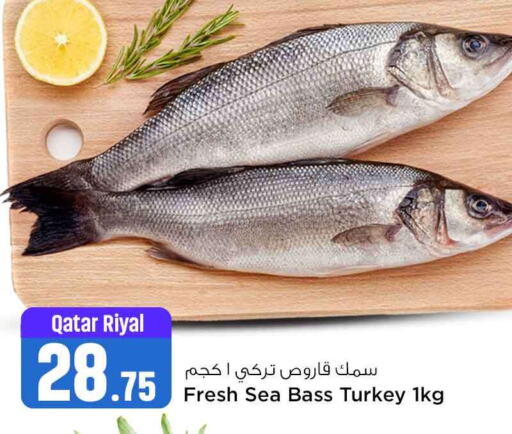    in Safari Hypermarket in Qatar - Umm Salal