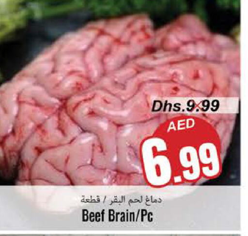  Beef  in PASONS GROUP in UAE - Fujairah