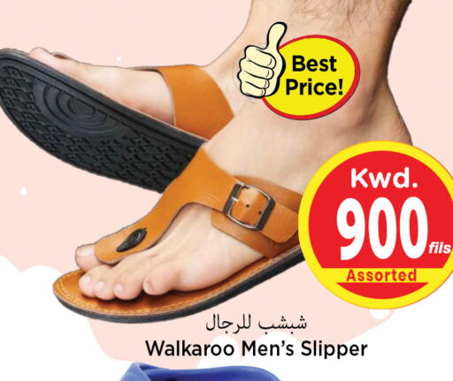    in Mark & Save in Kuwait - Ahmadi Governorate