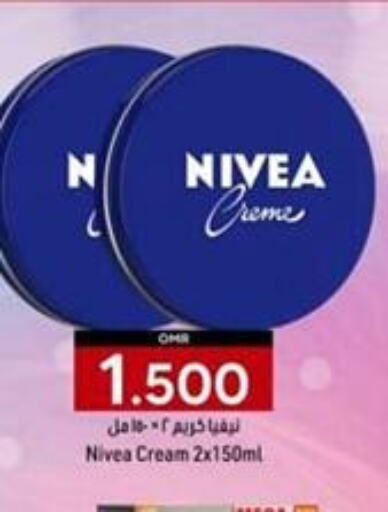 Nivea كريم للوجه  in ك. الم. للتجارة in عُمان - صلالة