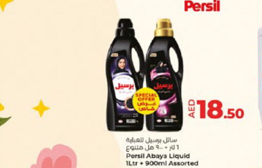 PERSIL Detergent  in Lulu Hypermarket in UAE - Al Ain