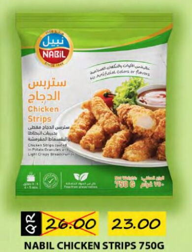  Chicken Strips  in SPAR in Qatar - Umm Salal