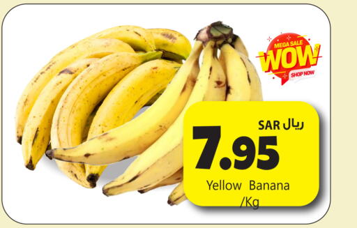  Banana  in We One Shopping Center in KSA, Saudi Arabia, Saudi - Dammam