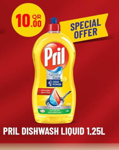 PRIL   in Rawabi Hypermarkets in Qatar - Al Rayyan