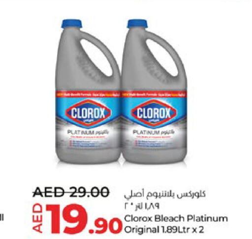 CLOROX Bleach  in Lulu Hypermarket in UAE - Al Ain