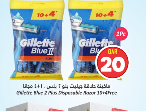 GILLETTE Razor  in Dana Hypermarket in Qatar - Al Rayyan