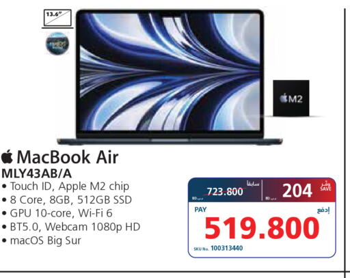 APPLE Laptop  in eXtra in Bahrain