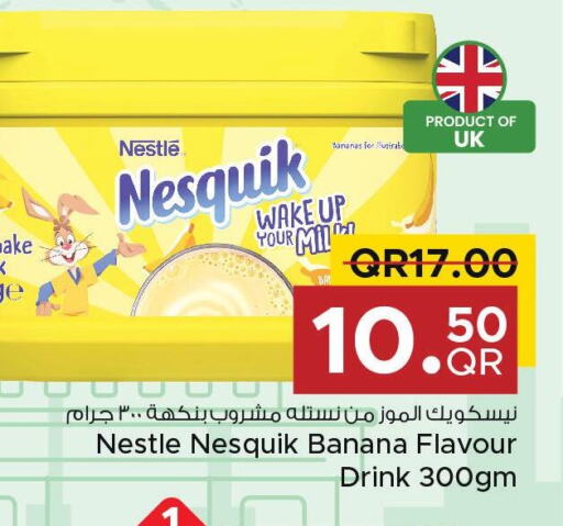 NESQUIK   in مركز التموين العائلي in قطر - الضعاين