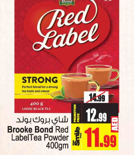 RED LABEL Tea Powder  in Ansar Mall in UAE - Sharjah / Ajman