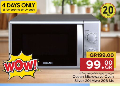  Microwave Oven  in Family Food Centre in Qatar - Al Wakra