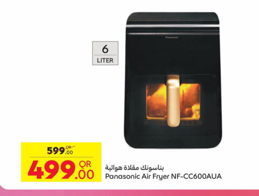 PANASONIC Air Fryer  in Carrefour in Qatar - Al Rayyan