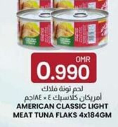 AMERICAN CLASSIC Tuna - Canned  in KM Trading  in Oman - Muscat