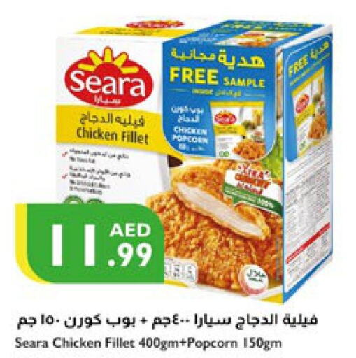 SEARA فيليه دجاج  in إسطنبول سوبرماركت in الإمارات العربية المتحدة , الامارات - ٱلْعَيْن‎