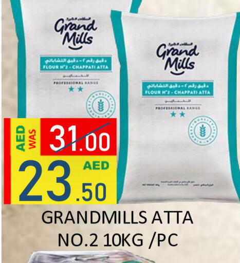 GRAND MILLS Wheat Flour  in ROYAL GULF HYPERMARKET LLC in UAE - Abu Dhabi