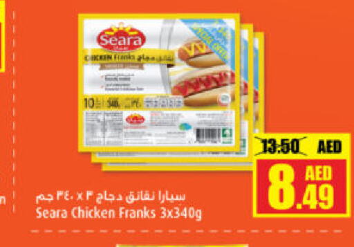 SEARA Chicken Franks  in Al Madina Hypermarket in UAE - Abu Dhabi