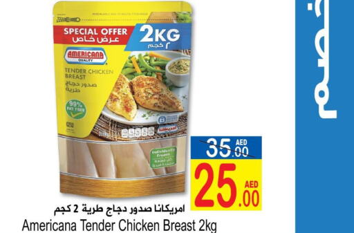 AMERICANA Chicken Breast  in Sun and Sand Hypermarket in UAE - Ras al Khaimah