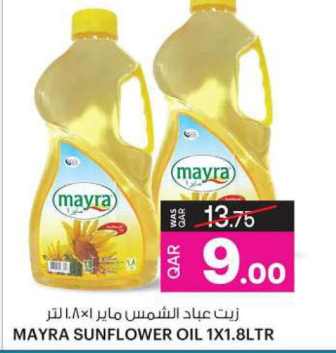  Sunflower Oil  in Ansar Gallery in Qatar - Al Daayen