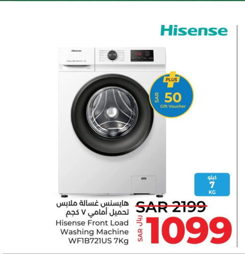 HISENSE Washing Machine  in LULU Hypermarket in KSA, Saudi Arabia, Saudi - Hail