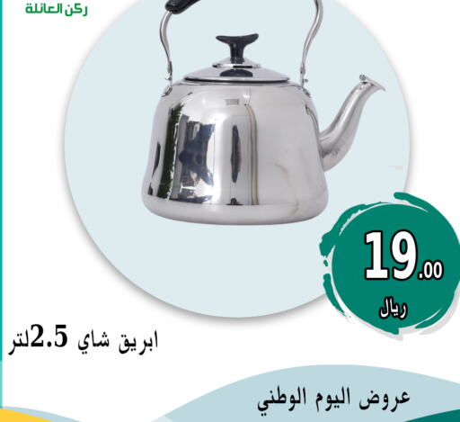    in ركن العائلة in مملكة العربية السعودية, السعودية, سعودية - حائل‎