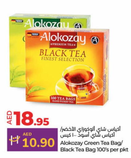 ALOKOZAY Tea Bags  in Lulu Hypermarket in UAE - Sharjah / Ajman