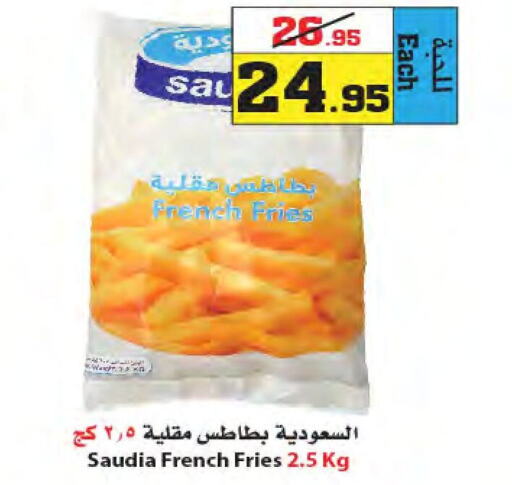 SAUDIA   in Star Markets in KSA, Saudi Arabia, Saudi - Jeddah