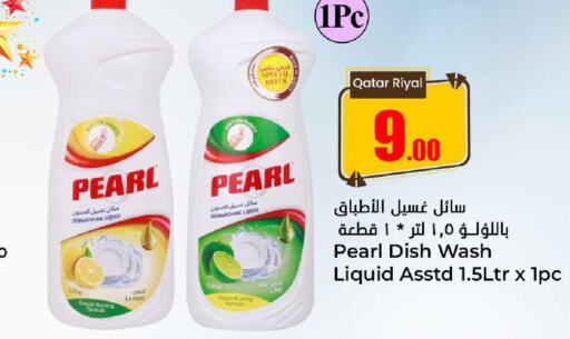 PEARL   in Dana Hypermarket in Qatar - Al Wakra