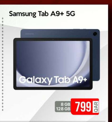 SAMSUNG   in آي كونكت in قطر - الخور