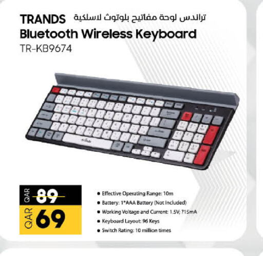 TRANDS Keyboard / Mouse  in LuLu Hypermarket in Qatar - Al Wakra