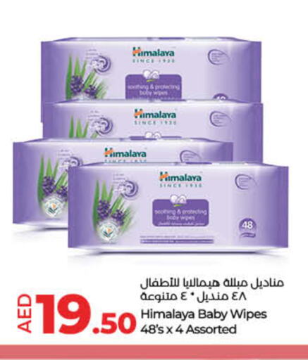 HIMALAYA   in Lulu Hypermarket in UAE - Dubai