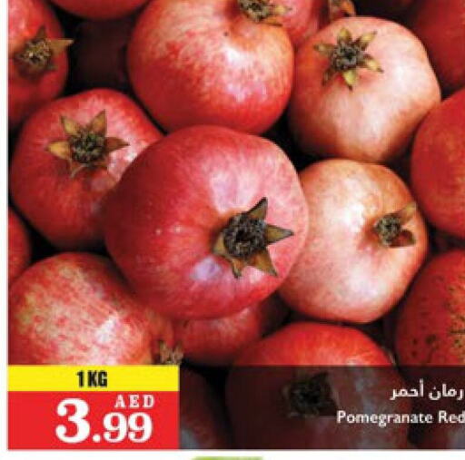  Pomegranate  in تروليز سوبرماركت in الإمارات العربية المتحدة , الامارات - دبي