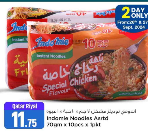 INDOMIE Noodles  in Safari Hypermarket in Qatar - Al-Shahaniya