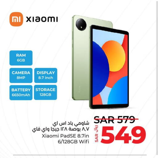 REDMI   in LULU Hypermarket in KSA, Saudi Arabia, Saudi - Riyadh