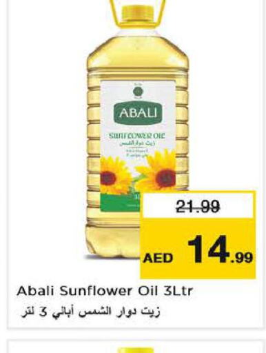 ABALI Sunflower Oil  in Nesto Hypermarket in UAE - Dubai