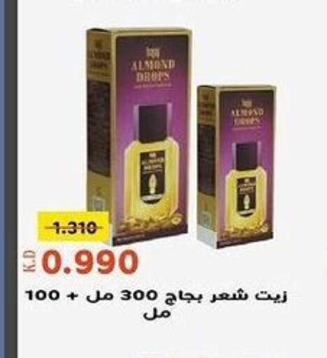  Hair Oil  in khitancoop in Kuwait - Jahra Governorate